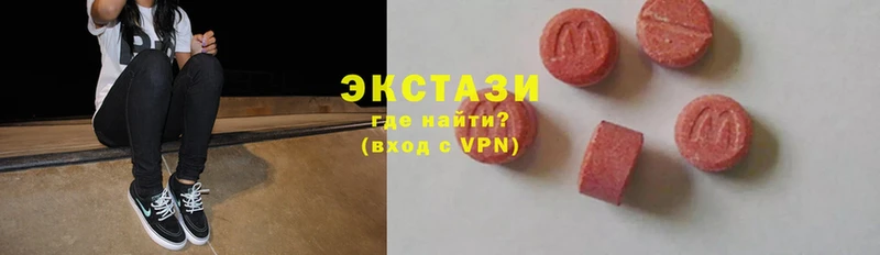 закладки  Иннополис  ЭКСТАЗИ 280 MDMA 