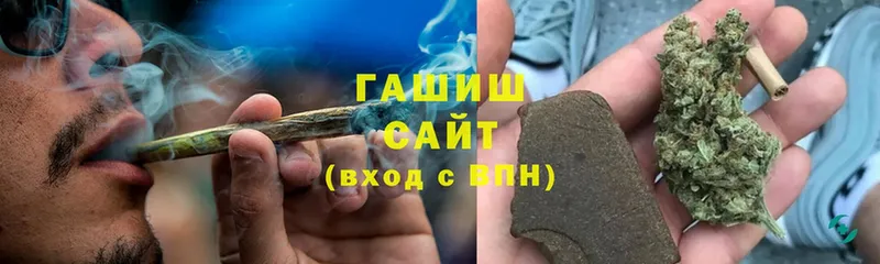 Гашиш VHQ  Иннополис 