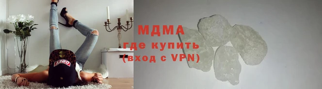 дурь Бугульма