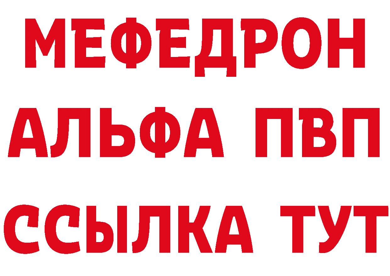 АМФ VHQ как войти нарко площадка кракен Иннополис