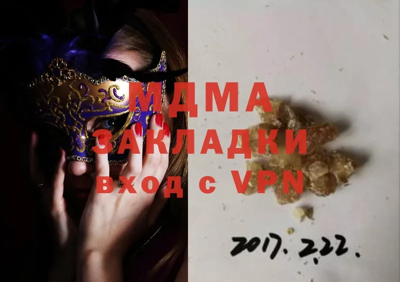 дарк нет клад  закладки  Иннополис  MDMA кристаллы 